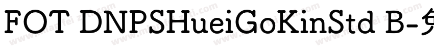 FOT DNPSHueiGoKinStd B字体转换
